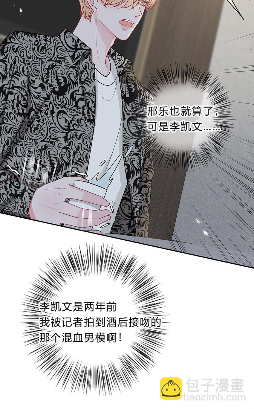 018 先生，我错了10