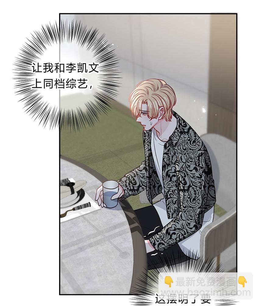 018 先生，我错了11