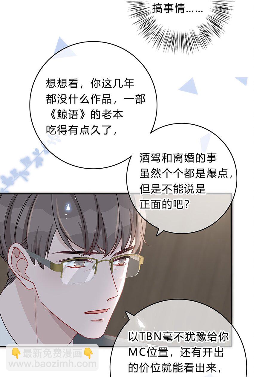 018 先生，我错了12
