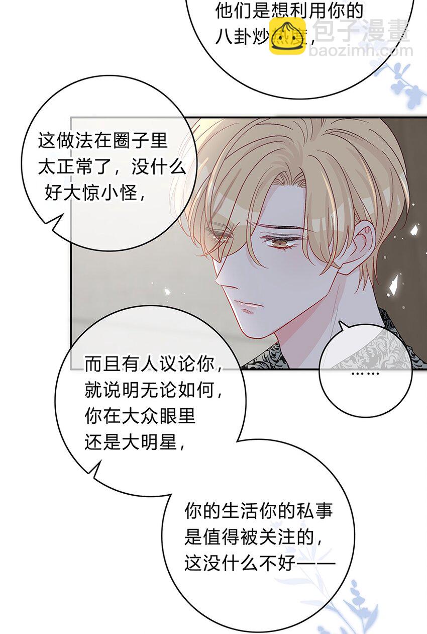 018 先生，我错了13
