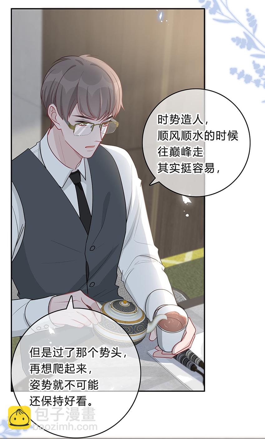 018 先生，我错了14