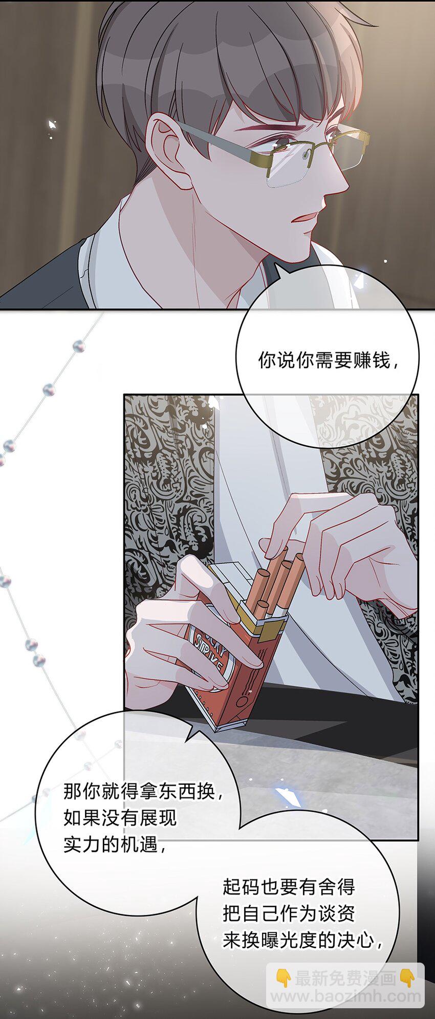 018 先生，我错了15