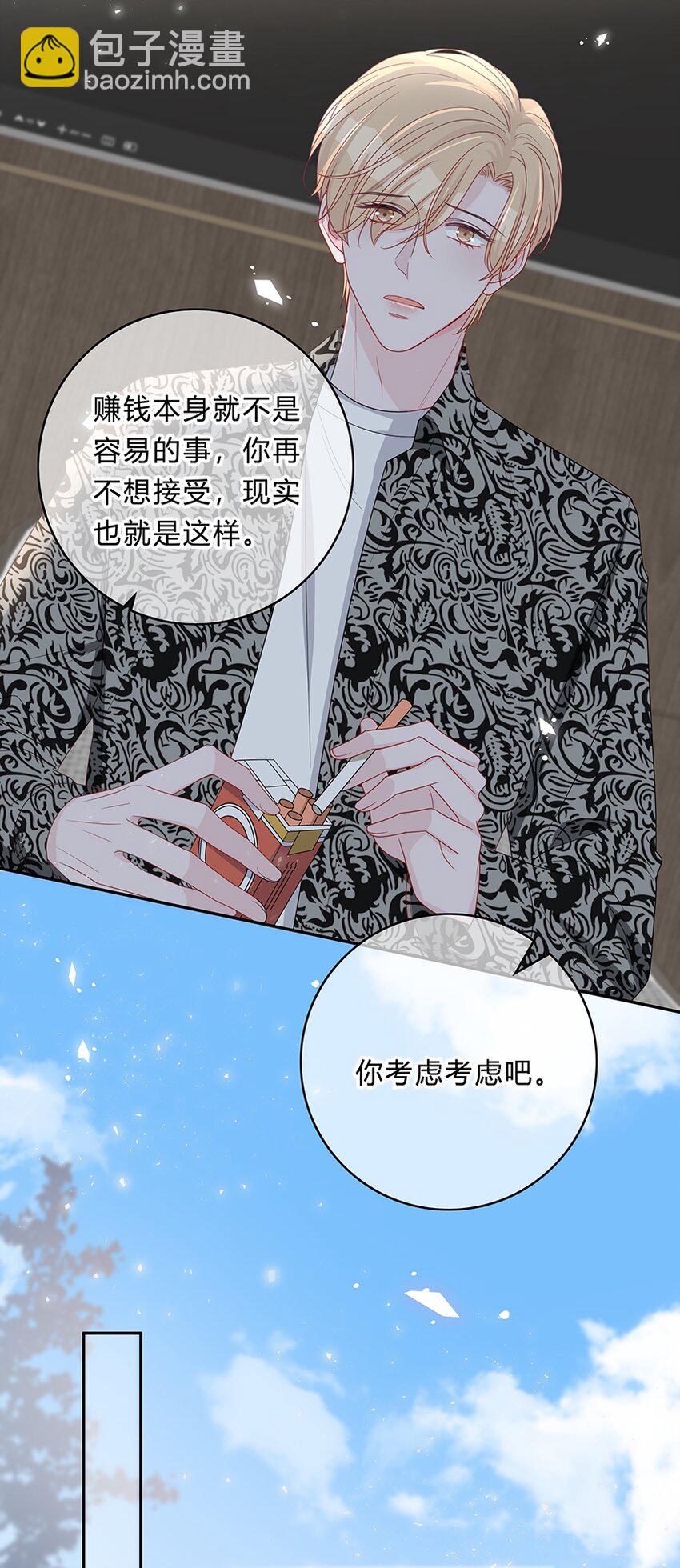 018 先生，我错了16