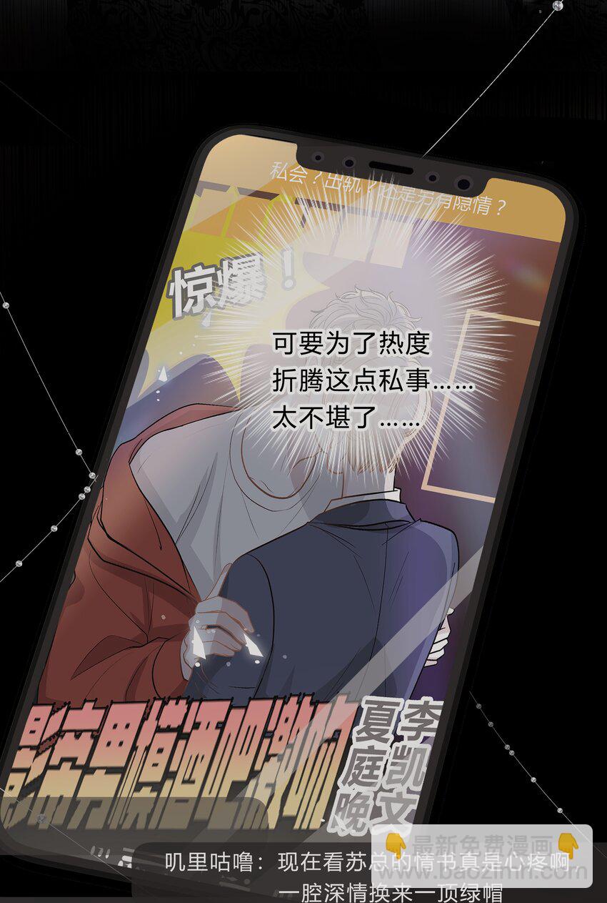 018 先生，我错了19
