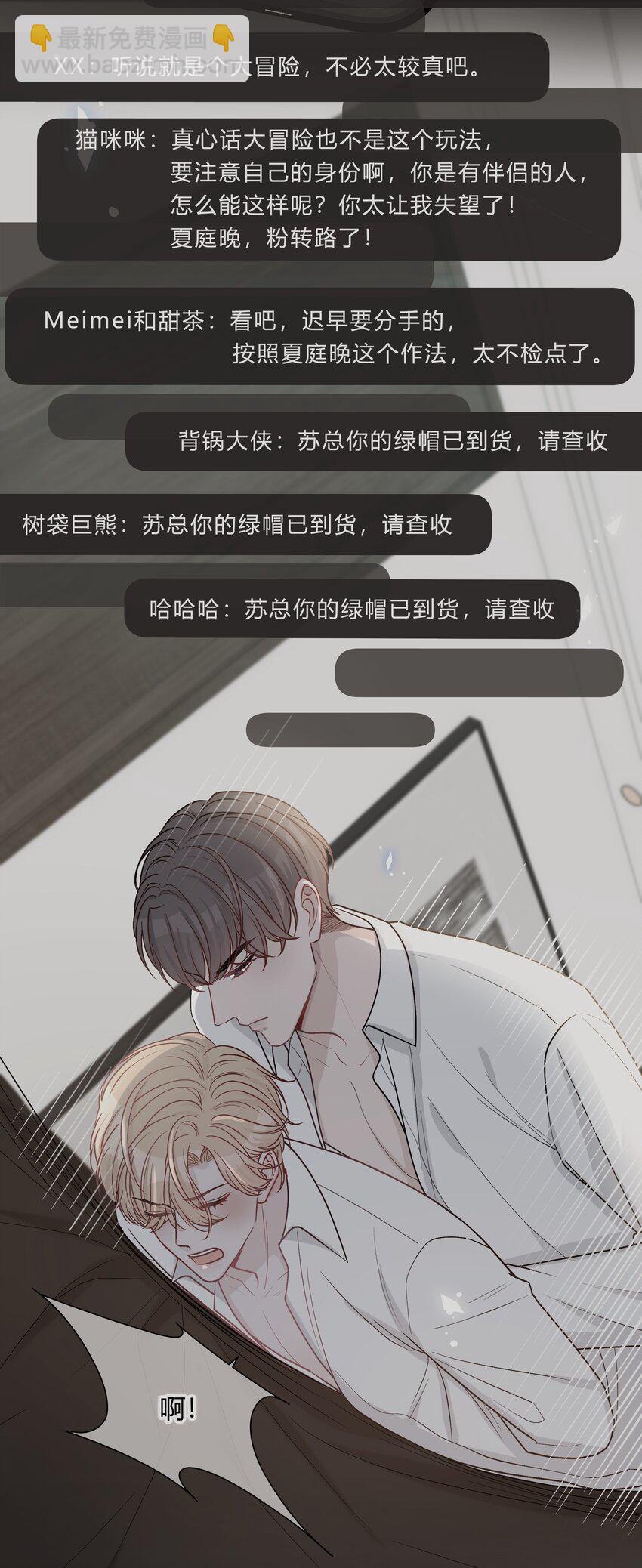 018 先生，我错了20