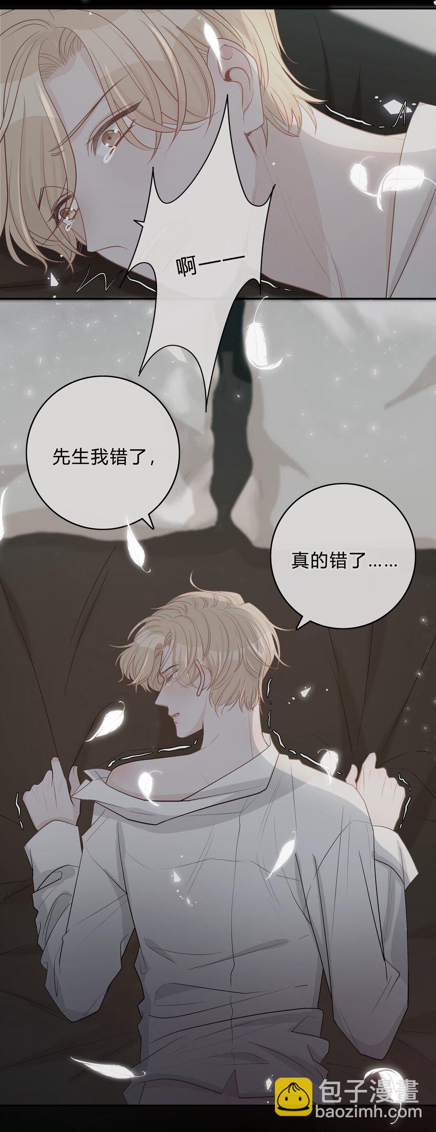 018 先生，我错了25