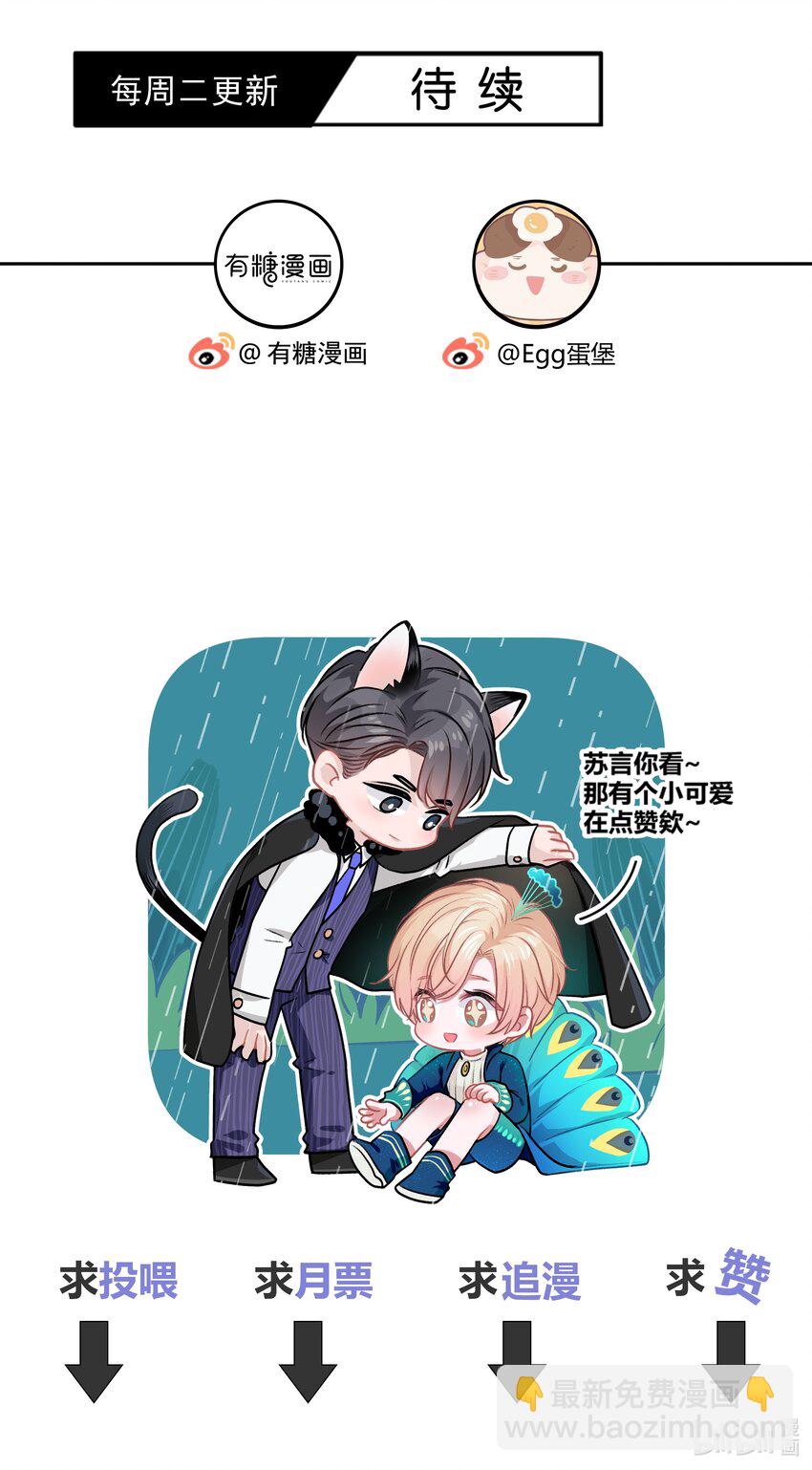 018 先生，我错了33