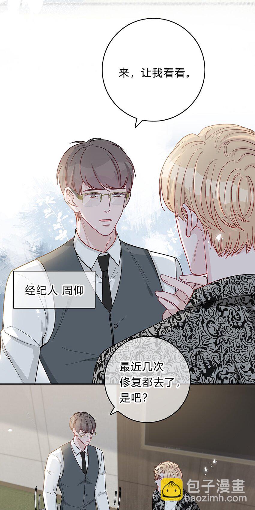 018 先生，我错了4