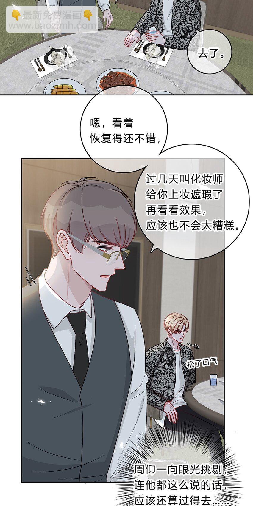 018 先生，我错了5