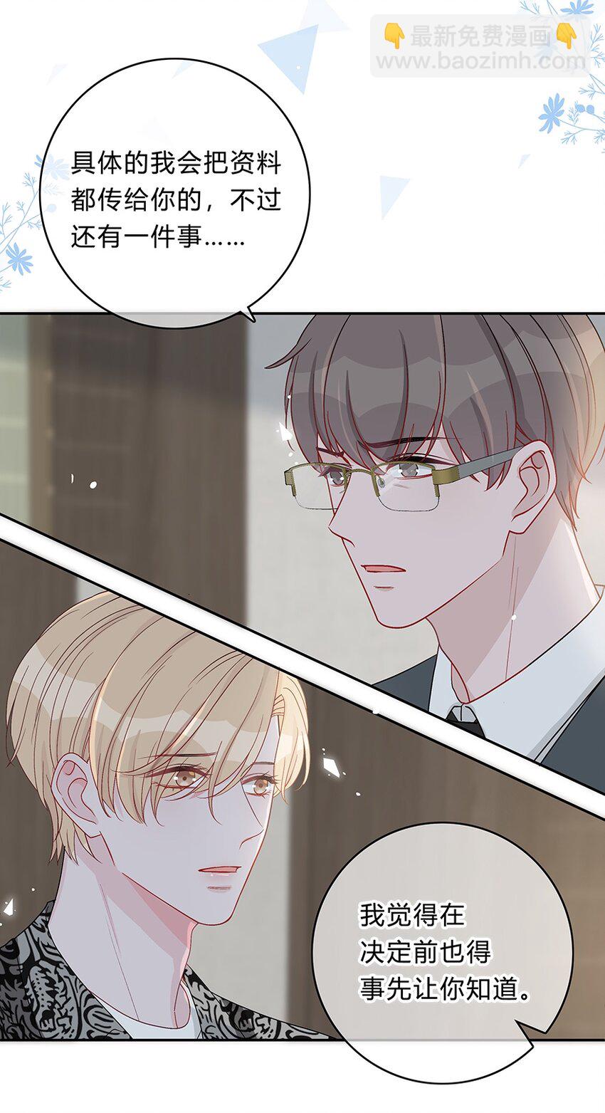 018 先生，我错了8