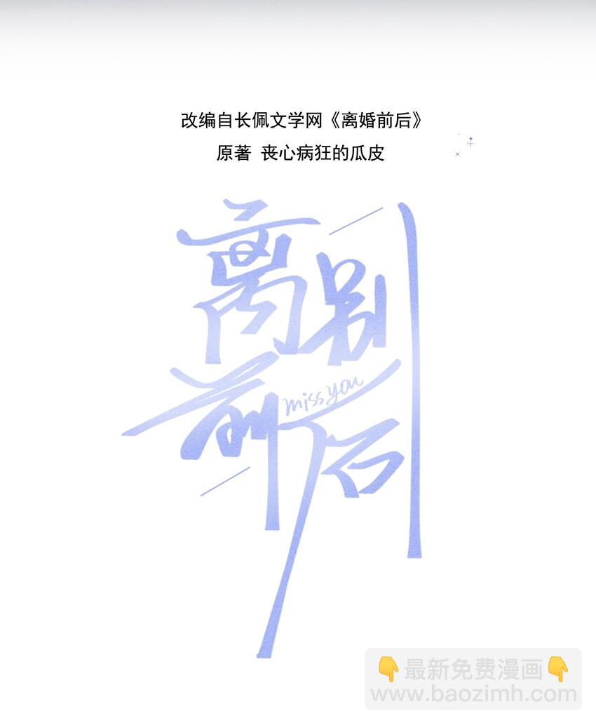 019 对性感的启蒙1