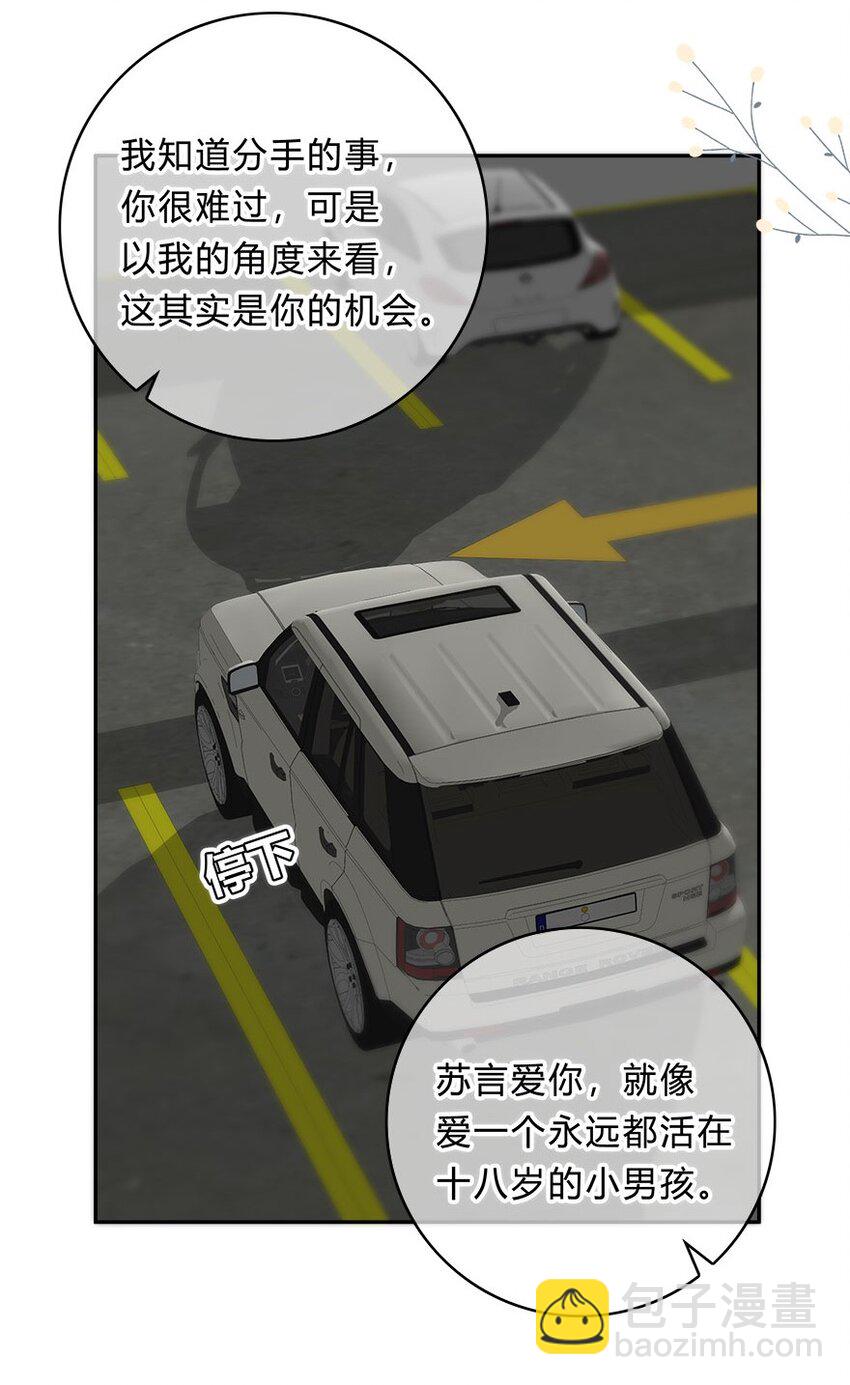 019 对性感的启蒙11