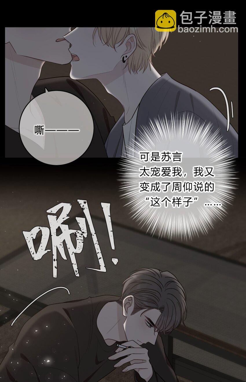 019 对性感的启蒙16