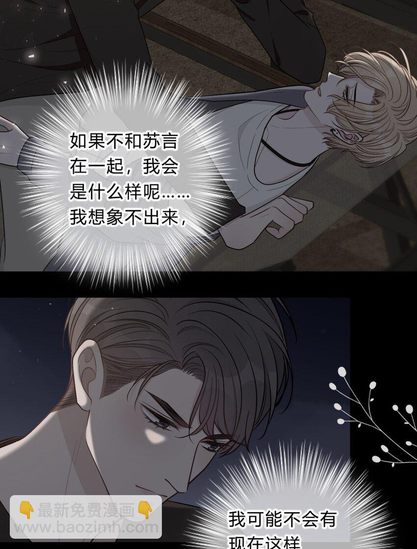 019 对性感的启蒙17