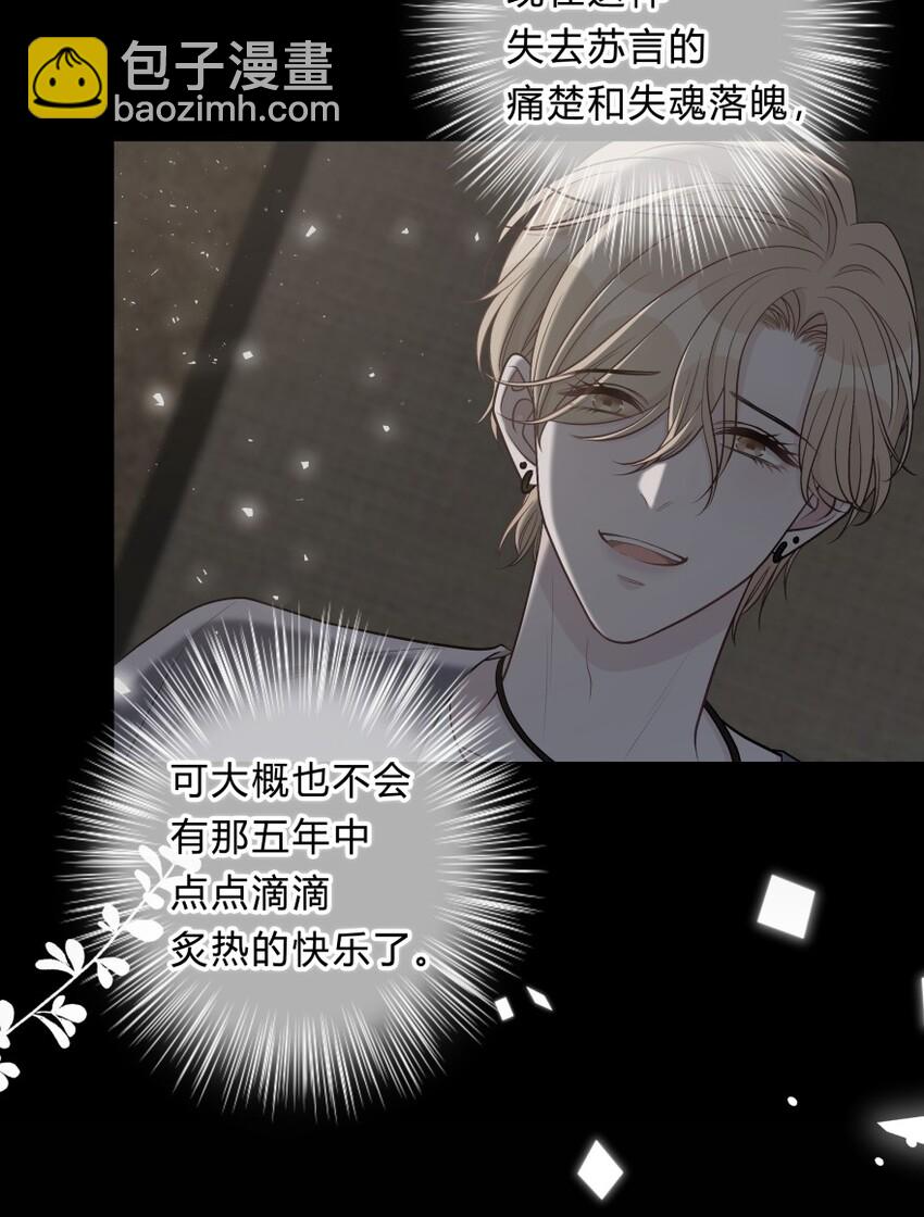 019 对性感的启蒙18