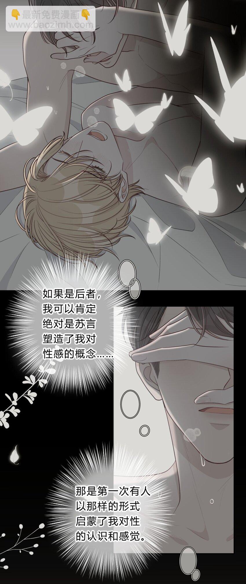 019 对性感的启蒙24