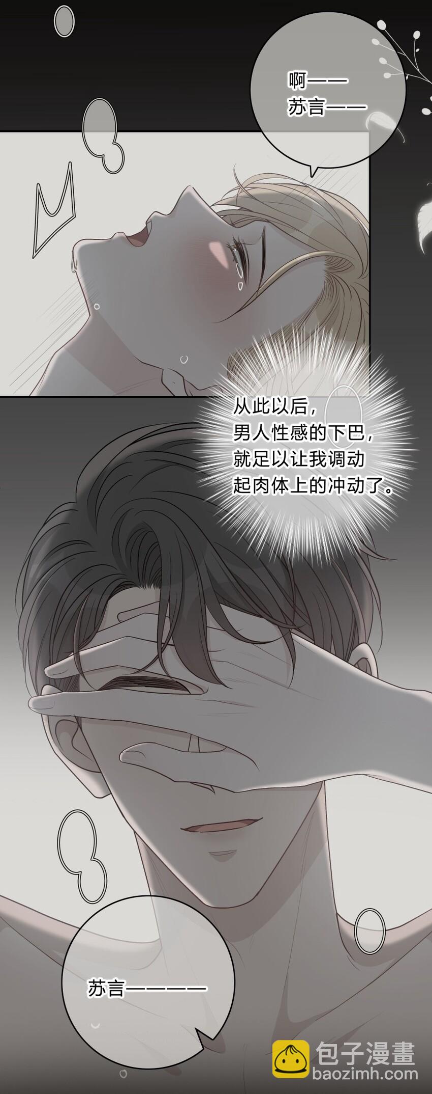 019 对性感的启蒙25