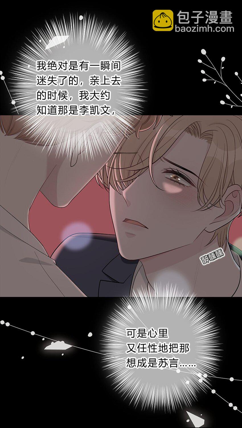 019 对性感的启蒙27
