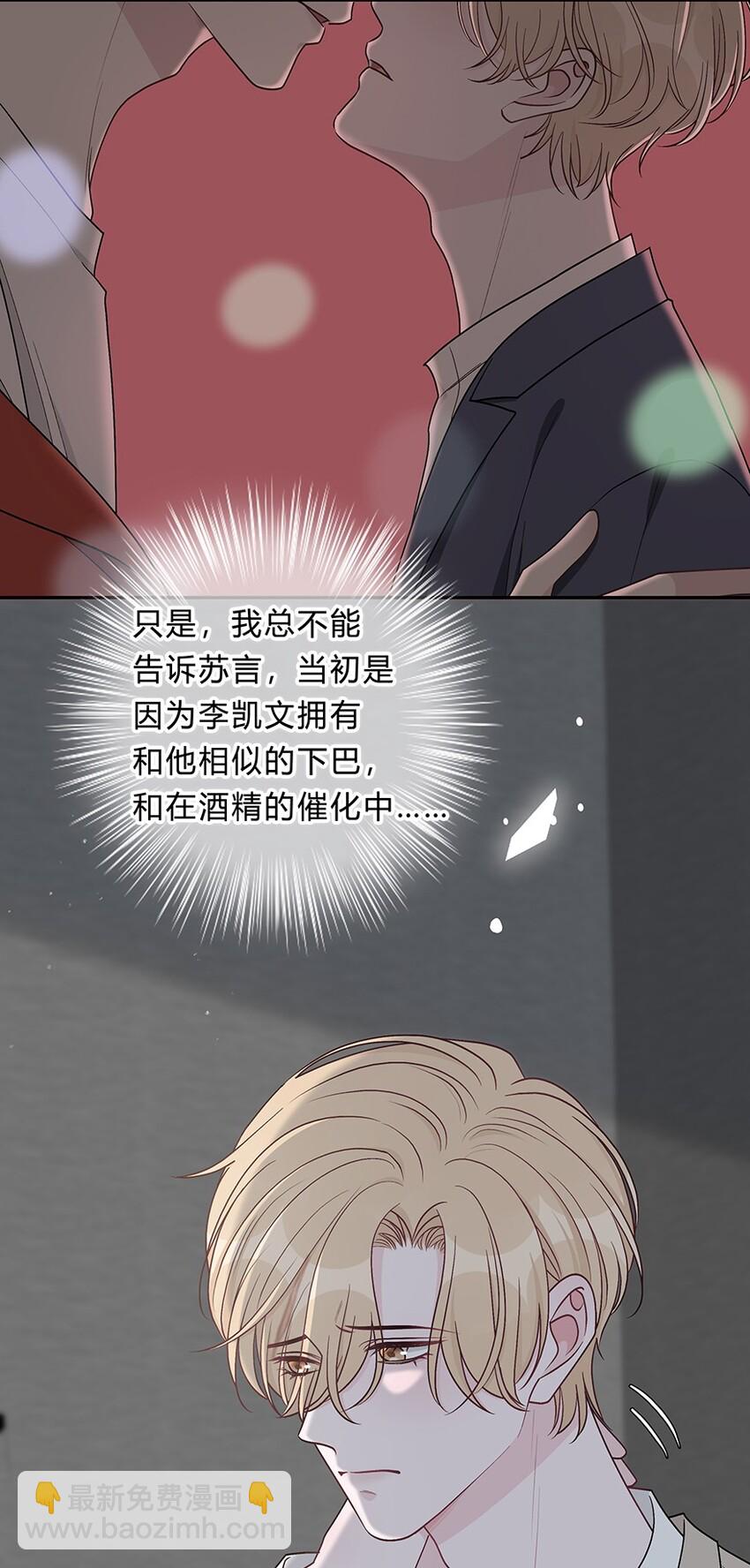 019 对性感的启蒙28