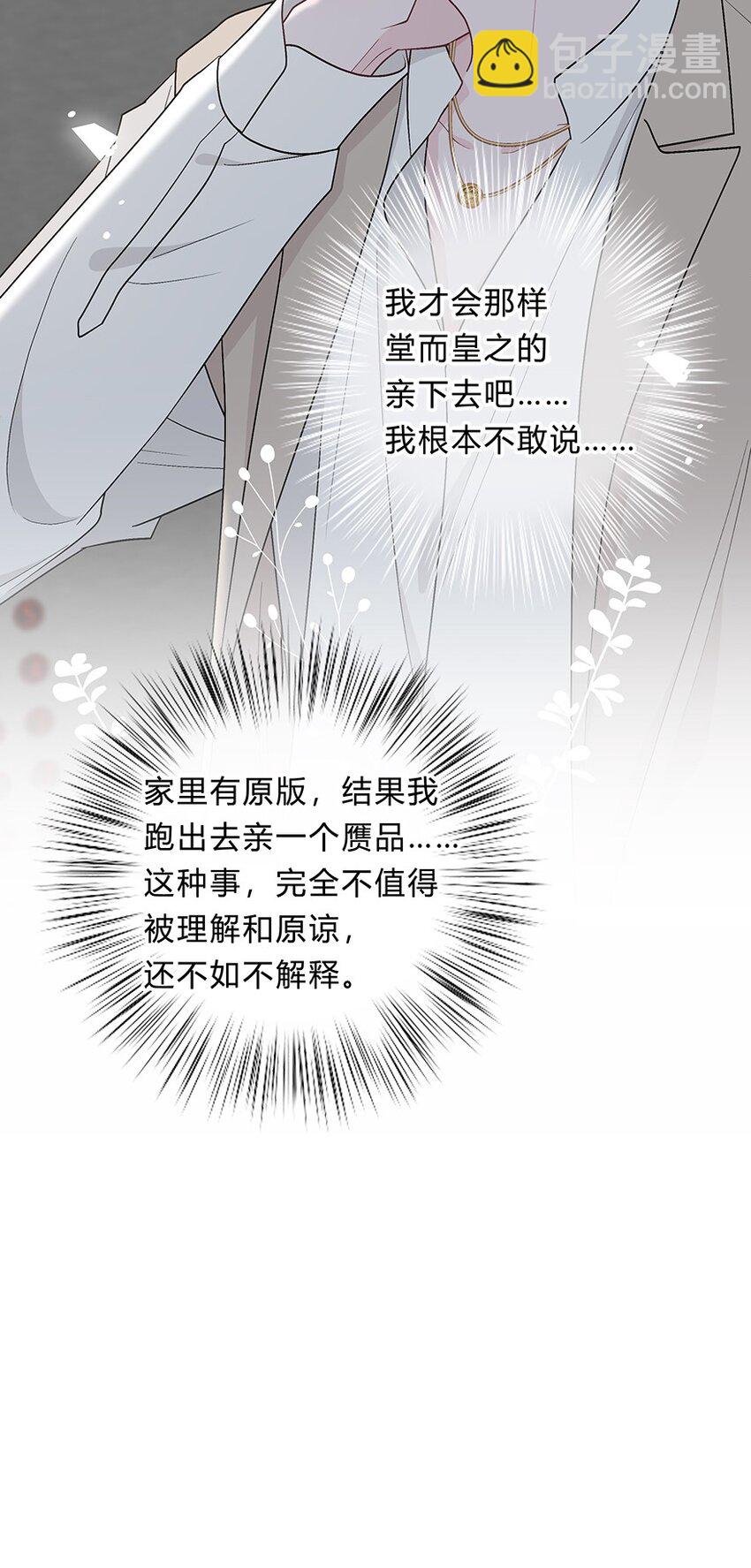 019 对性感的启蒙29