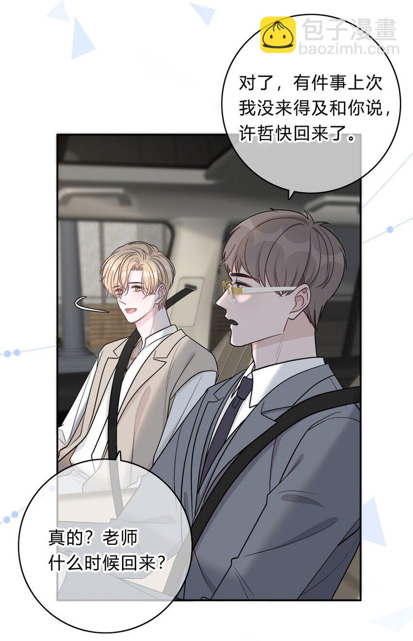 019 对性感的启蒙5