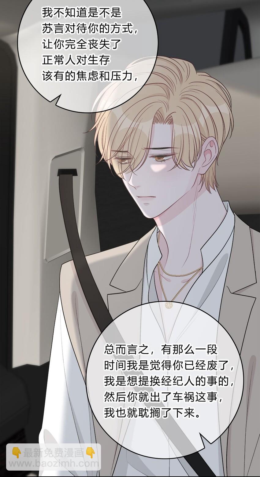 019 对性感的启蒙8
