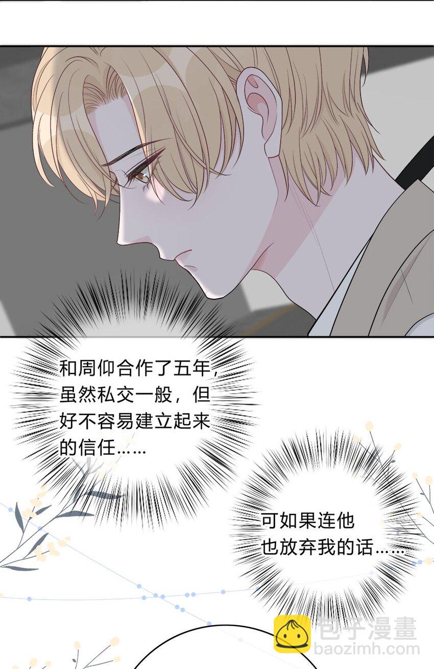 019 对性感的启蒙9