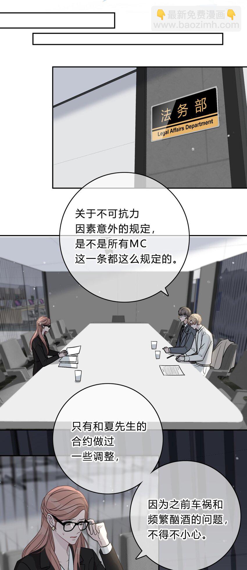 020 美人不自知10