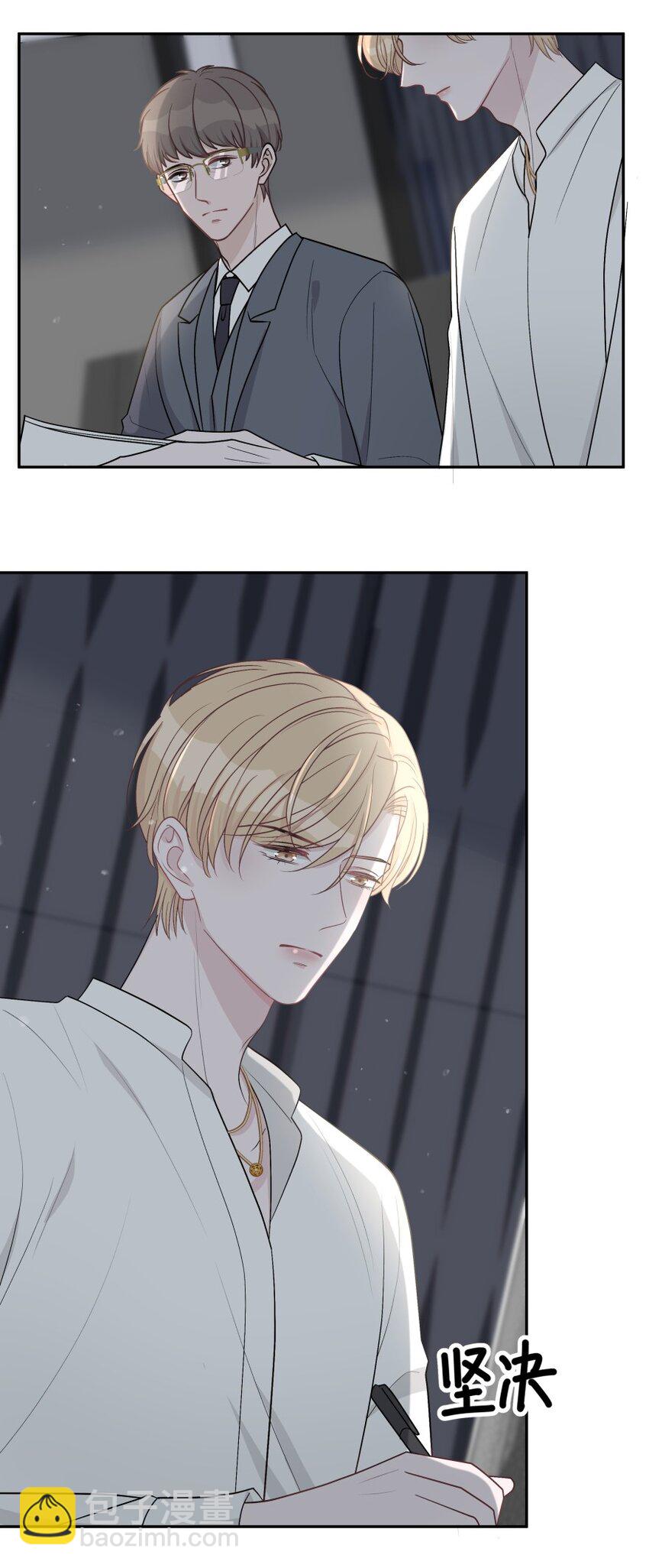 020 美人不自知12