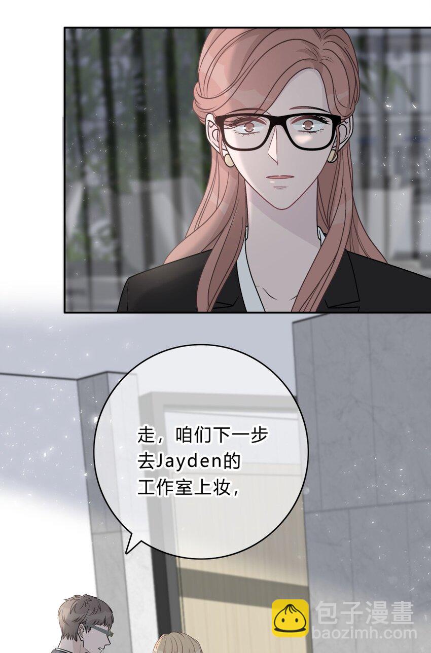020 美人不自知13