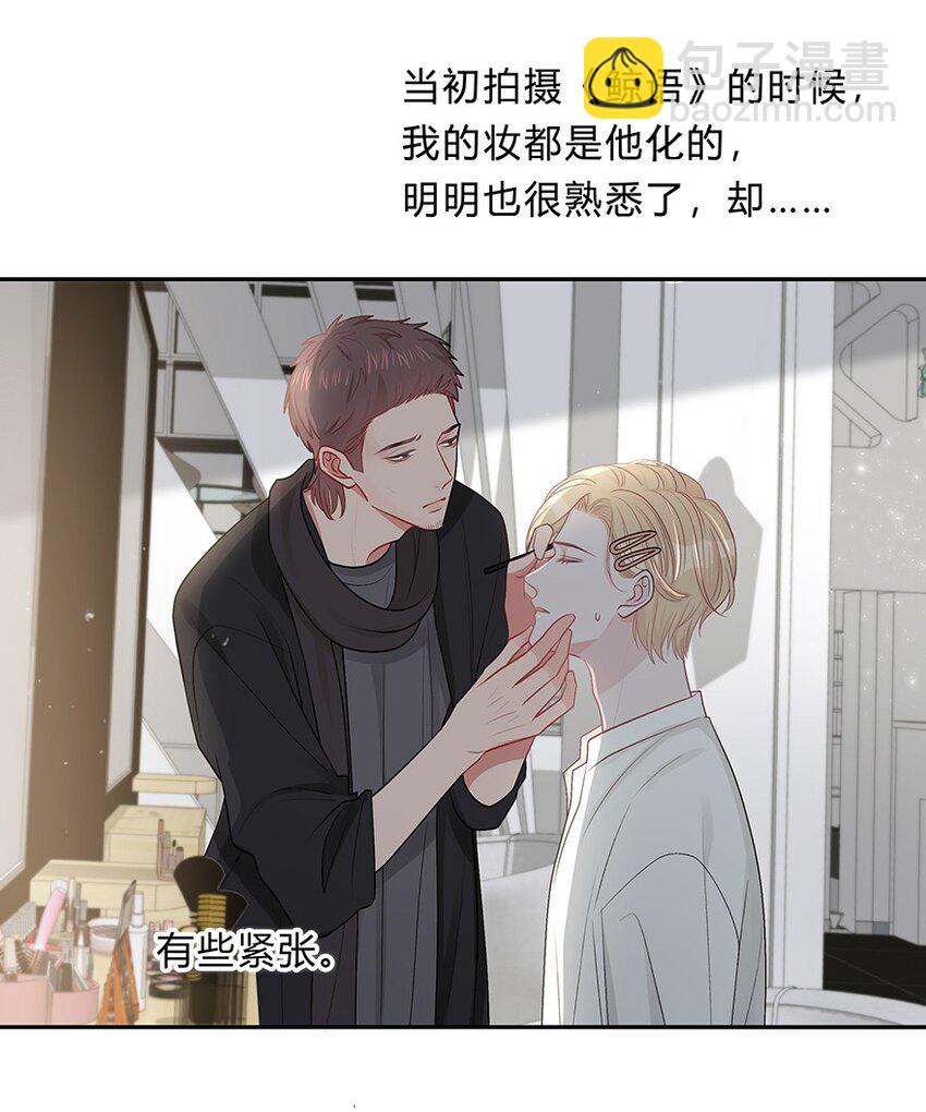020 美人不自知16