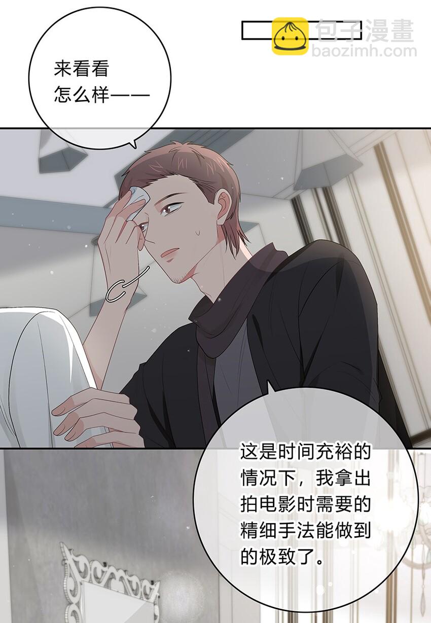 020 美人不自知19