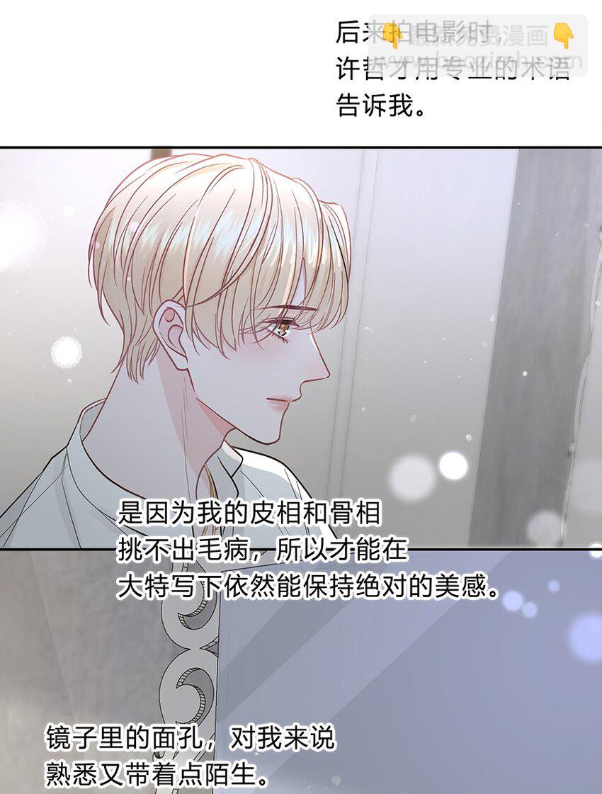 020 美人不自知22