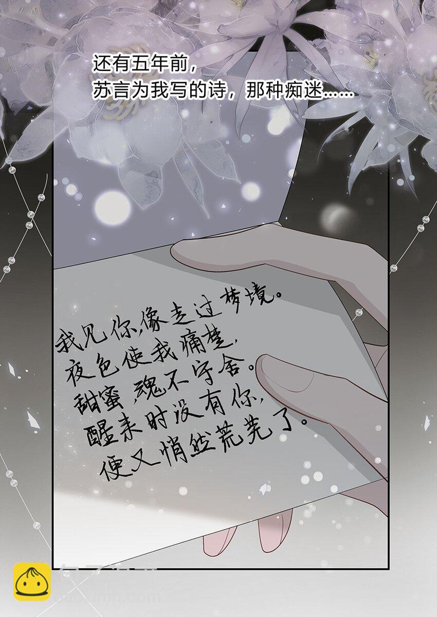 020 美人不自知27