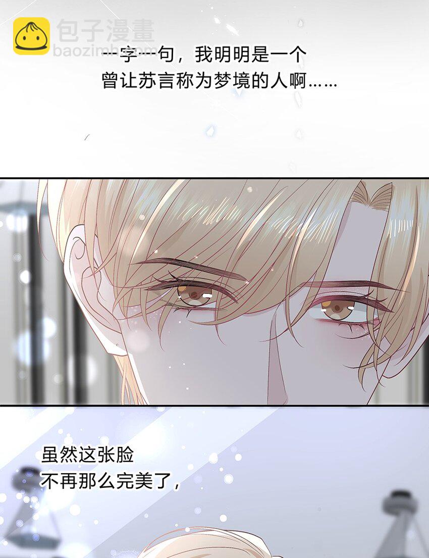 020 美人不自知28