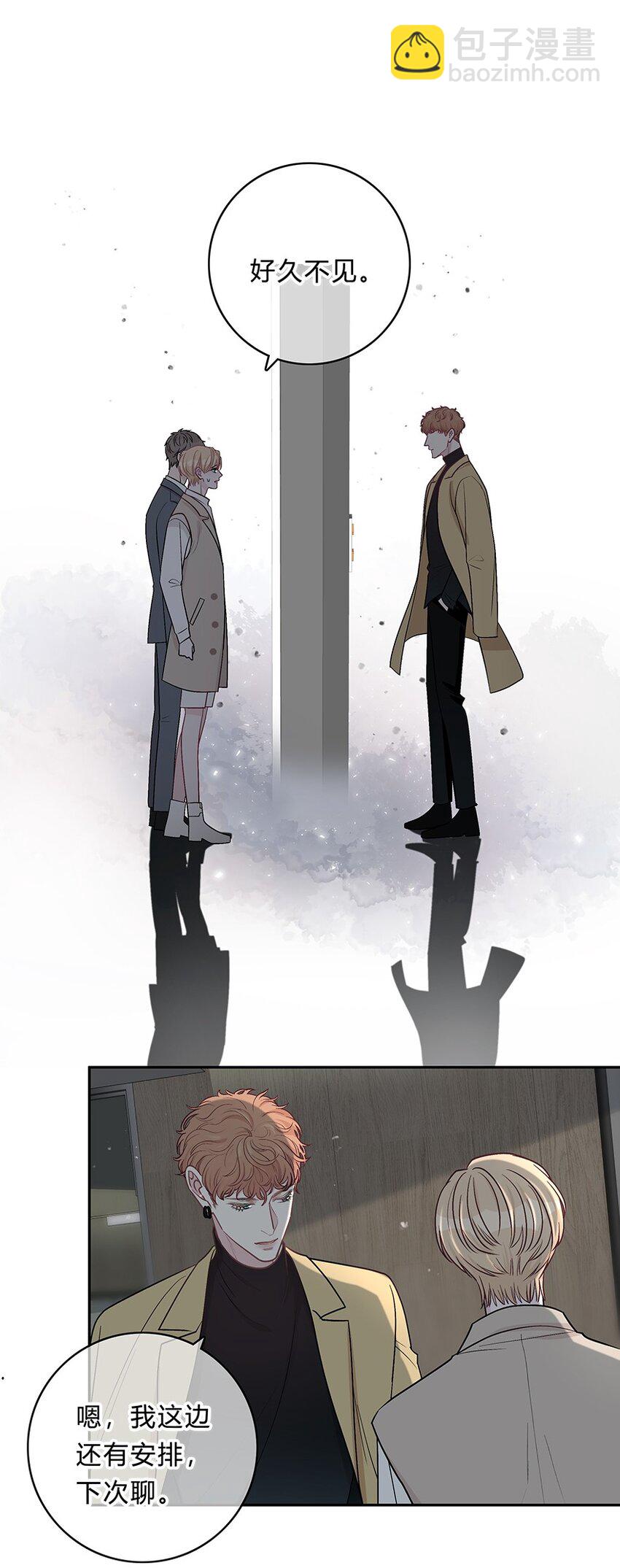 020 美人不自知3