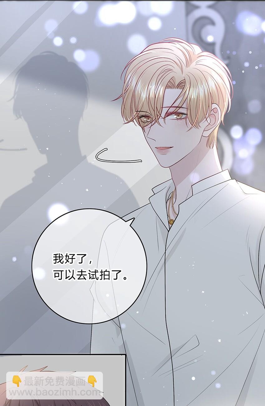 020 美人不自知30