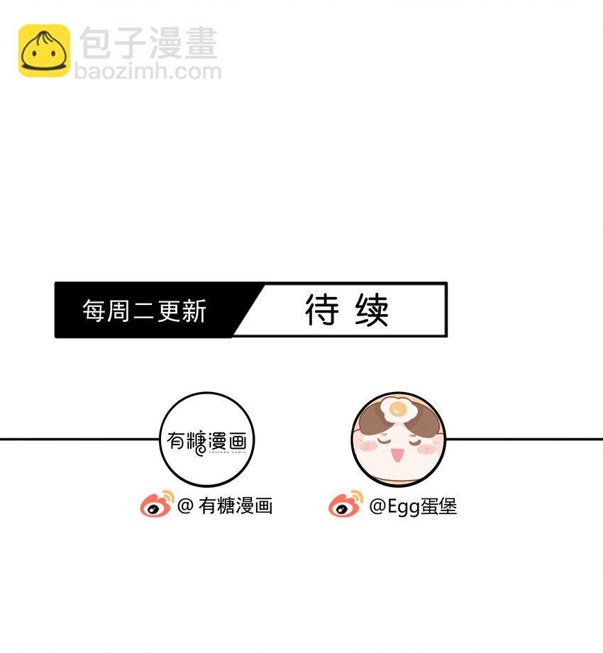 020 美人不自知32