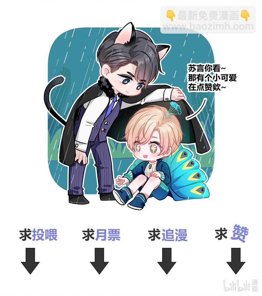 020 美人不自知33