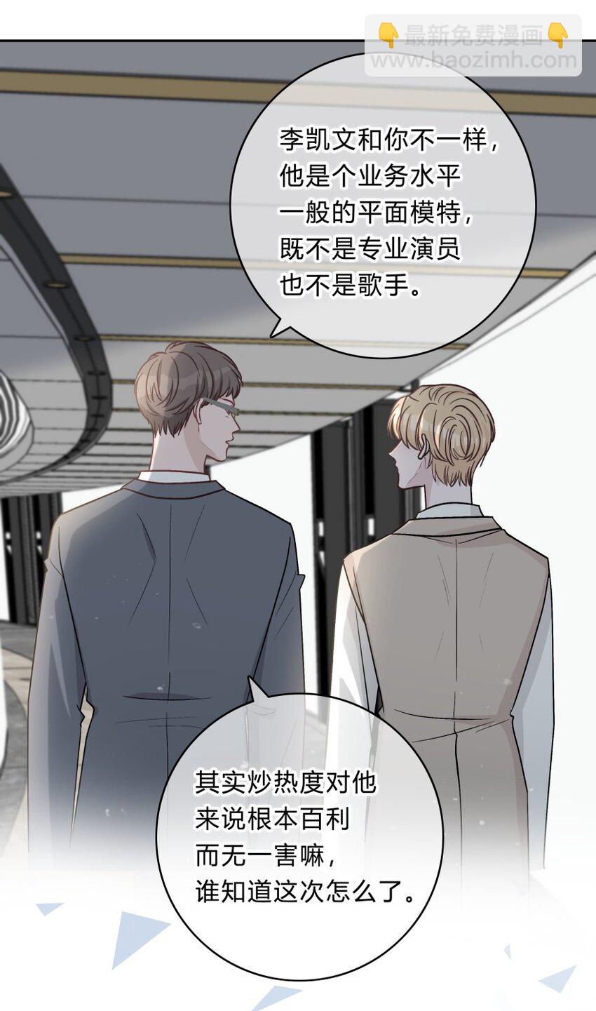 020 美人不自知9
