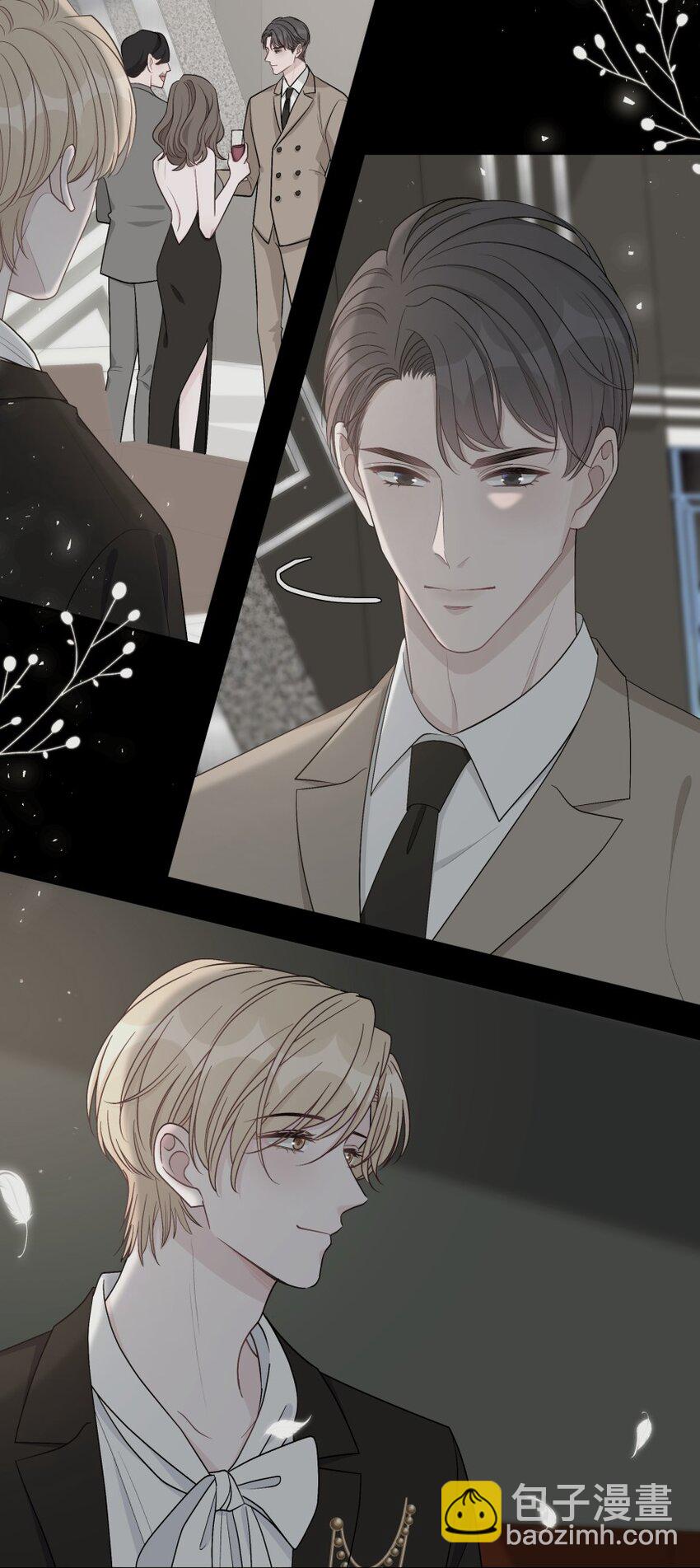 021 苏言的底气12