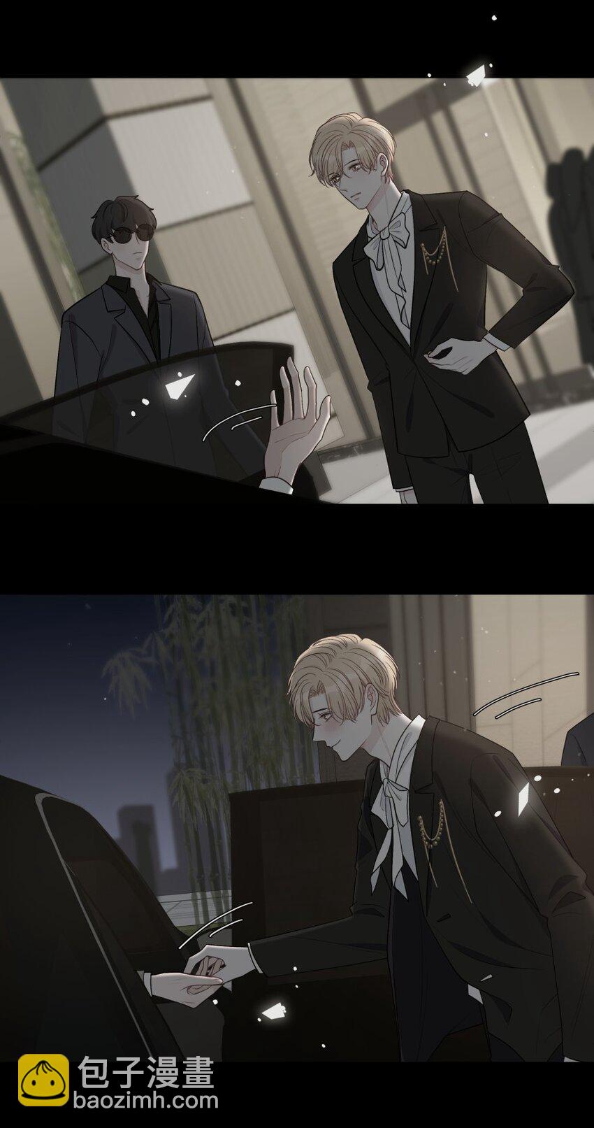 021 苏言的底气15