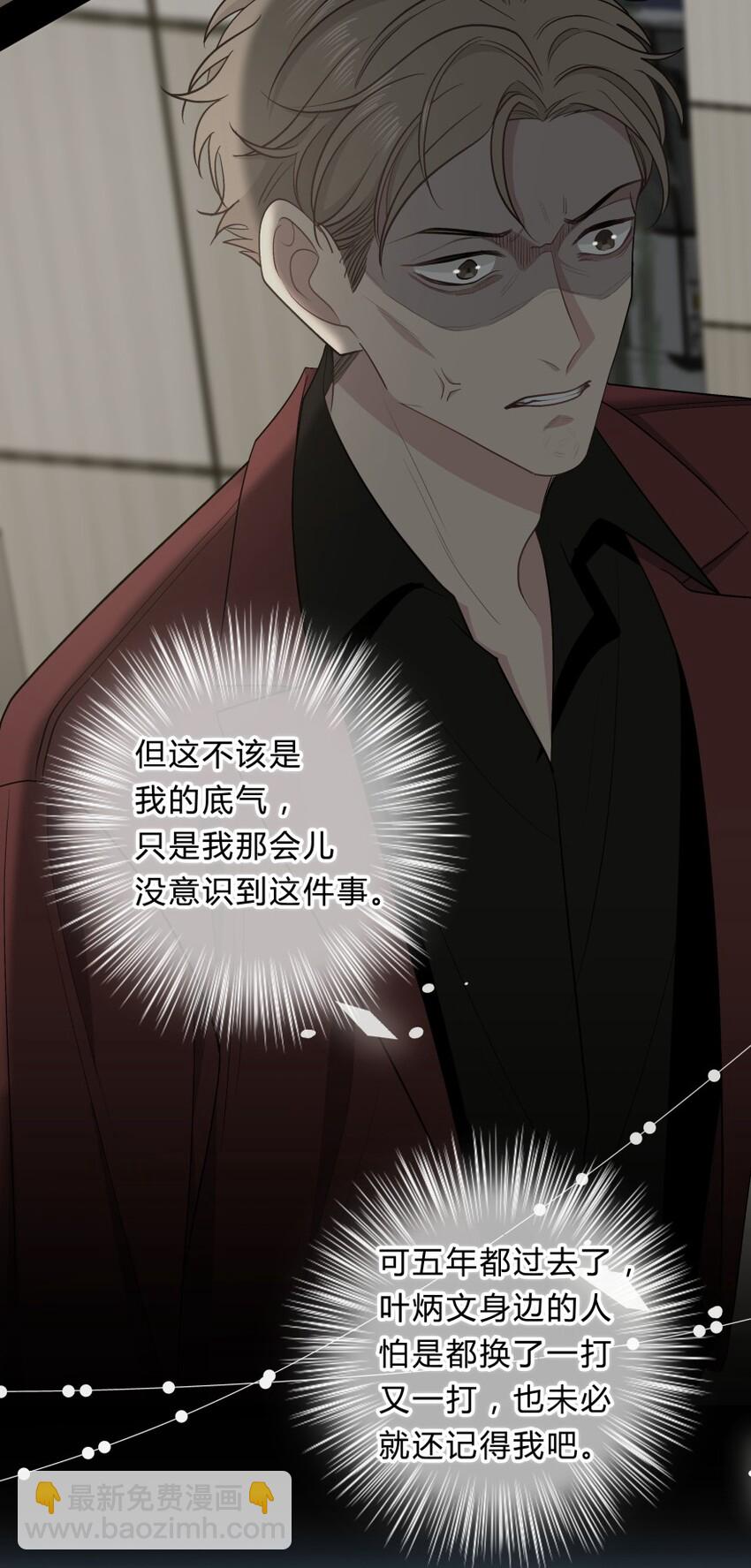 021 苏言的底气20