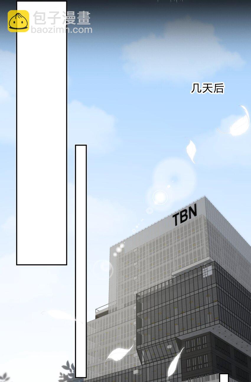 021 苏言的底气21