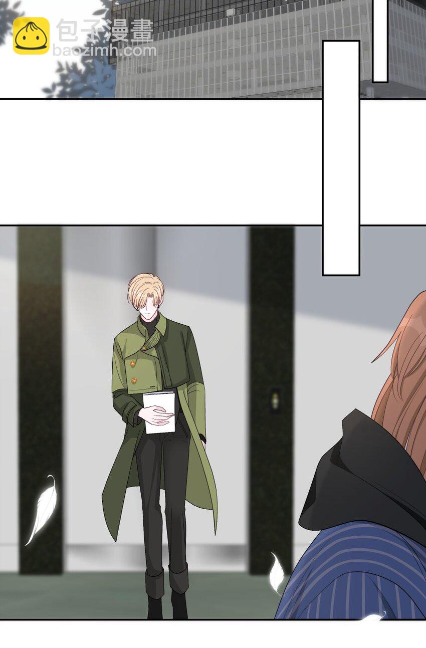 021 苏言的底气22