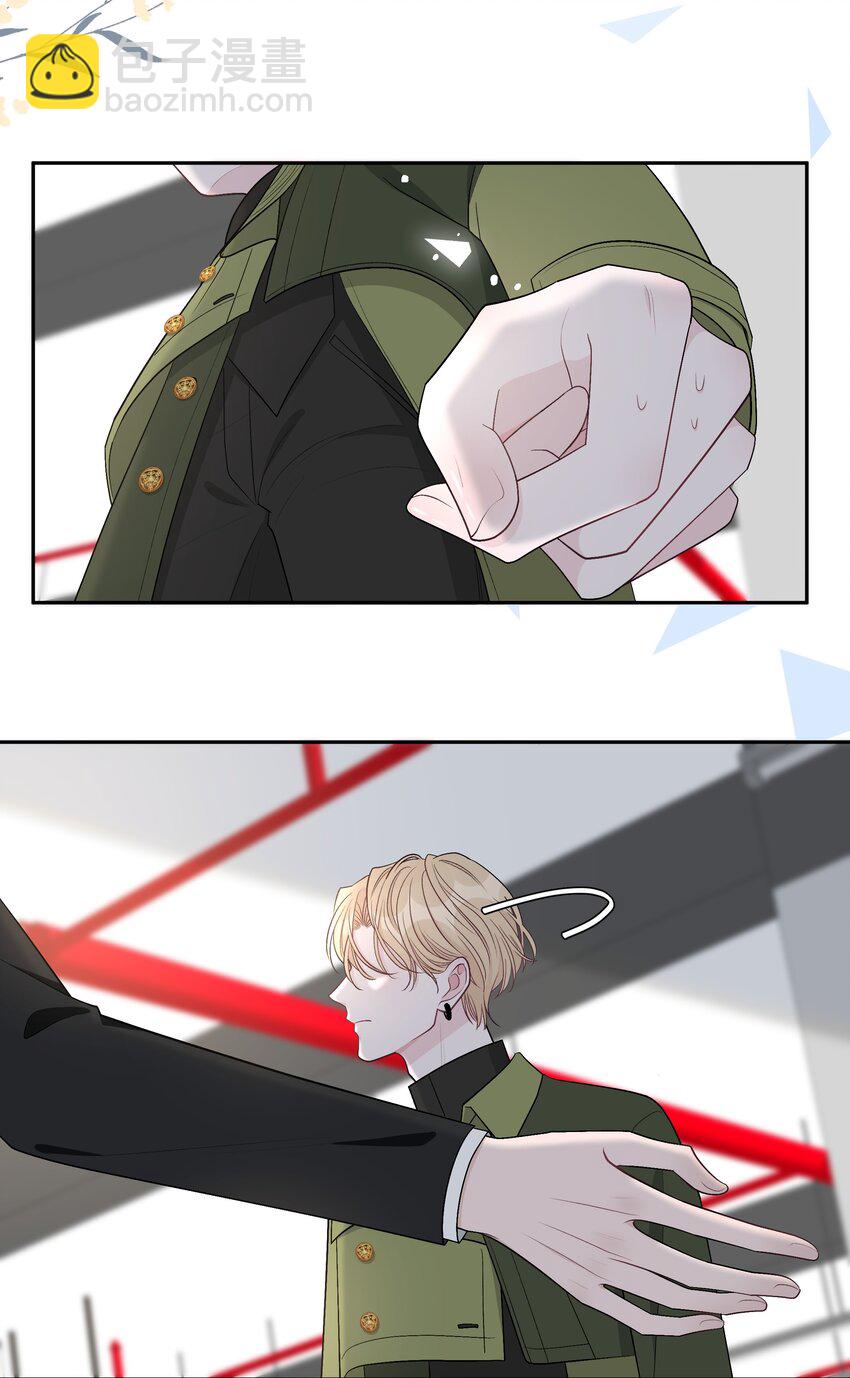 021 苏言的底气25