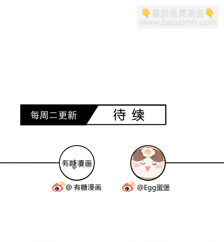 021 苏言的底气27