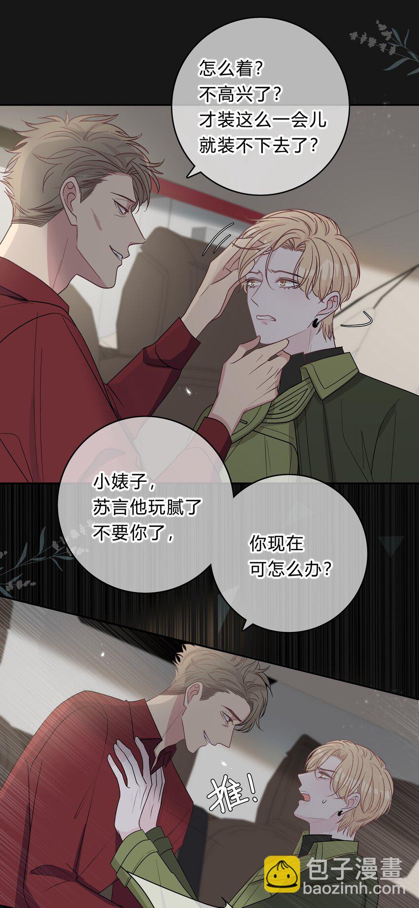 022 我别无选择11