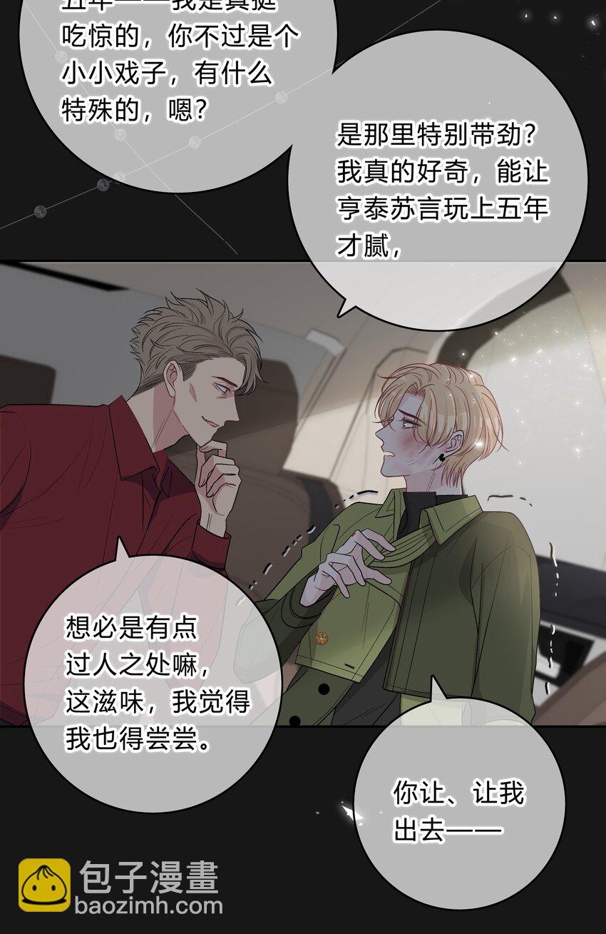 022 我别无选择15