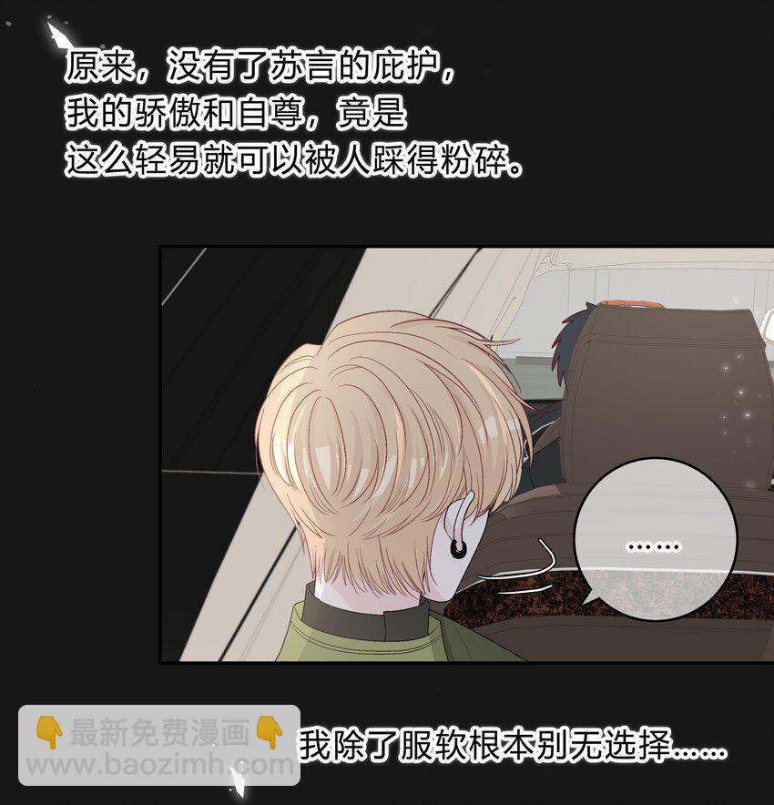 022 我别无选择17